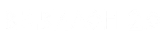 Логотип клиента 8